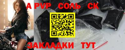 2c-b Северобайкальск