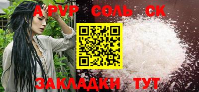 кокс Севастополь