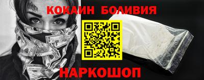 2c-b Северобайкальск
