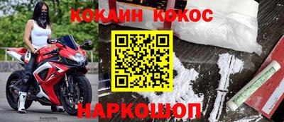кокс Севастополь