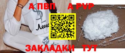 кокс Севастополь