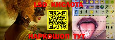 2c-b Северобайкальск