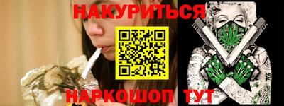 кокс Севастополь