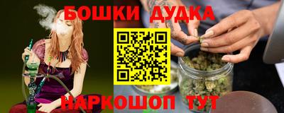 метамфетамин Свободный
