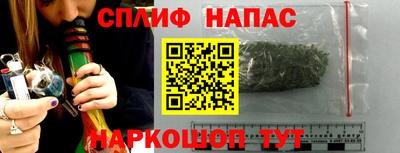 кокс Севастополь
