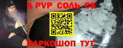 2c-b Северобайкальск