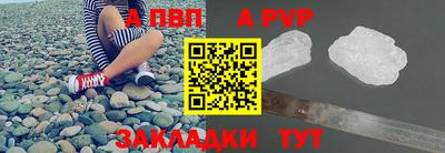 кокс Севастополь