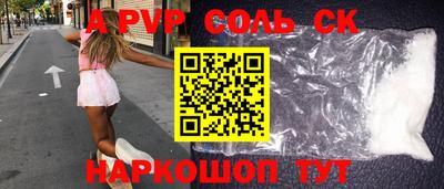 2c-b Северобайкальск