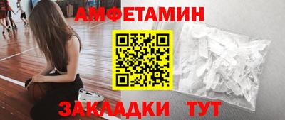 метамфетамин Свободный