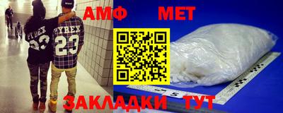 метамфетамин Свободный