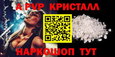 метамфетамин Свободный
