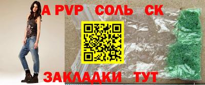 метамфетамин Свободный
