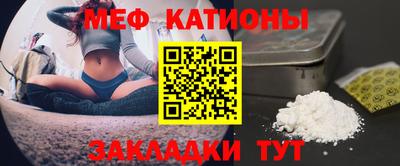 кокс Севастополь