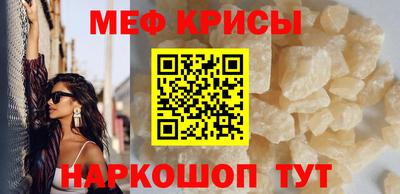 кокс Севастополь
