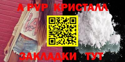 2c-b Северобайкальск
