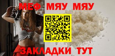 метамфетамин Свободный