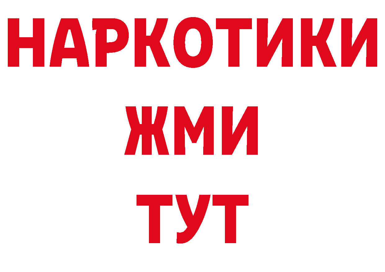 Cocaine VHQ онион это МЕГА Одинцово