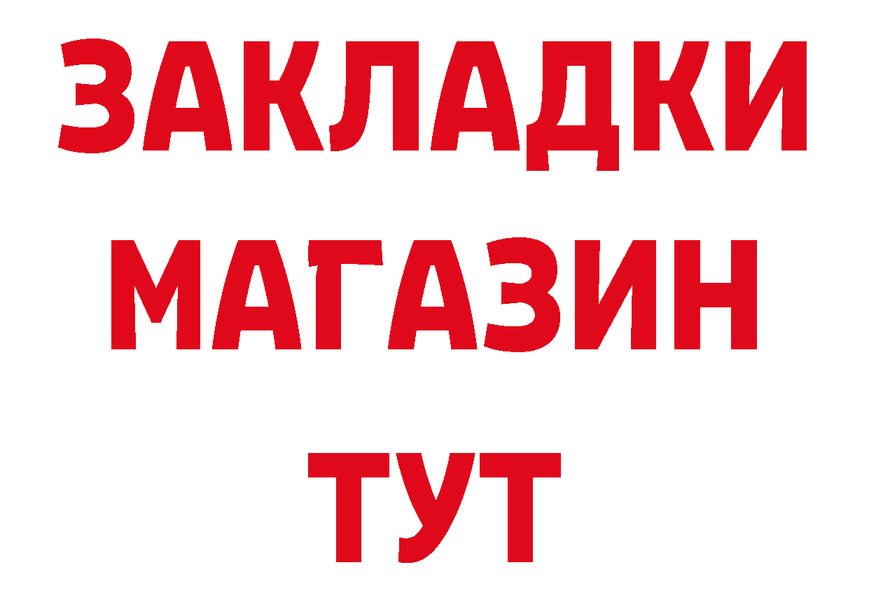 Cannafood конопля рабочий сайт это кракен Одинцово