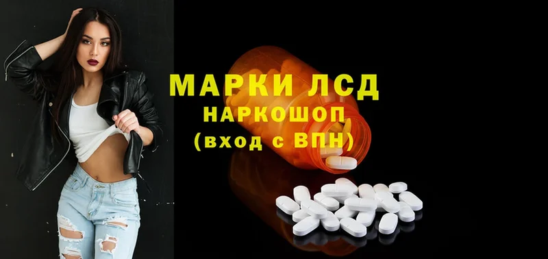 Лсд 25 экстази ecstasy  даркнет официальный сайт  Одинцово 