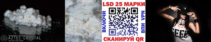 ссылка на мегу как войти Одинцово ЛСД экстази ecstasy