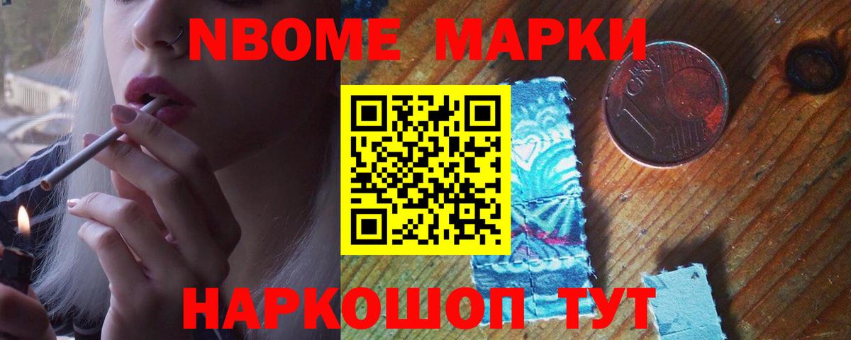 Лсд 25 экстази кислота Одинцово