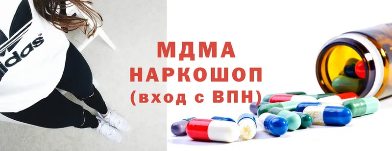 наркошоп Одинцово МДМА Molly