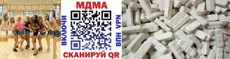 где купить наркоту  Одинцово  МДМА кристаллы 