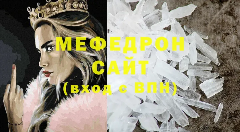 закладка  Одинцово  МЯУ-МЯУ 4 MMC 