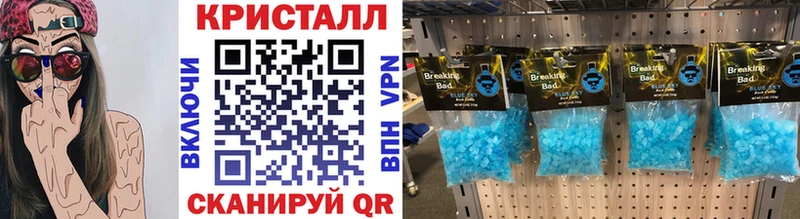 дарк нет как зайти  купить наркоту  Одинцово  Метамфетамин пудра 