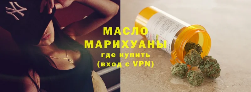 Дистиллят ТГК жижа  Одинцово 