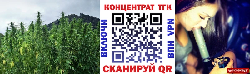 Дистиллят ТГК концентрат  Одинцово 