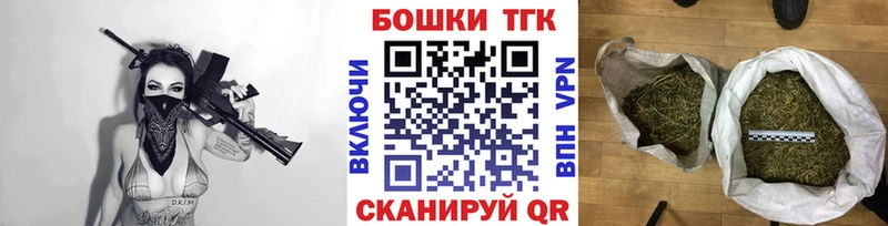 Каннабис конопля Одинцово