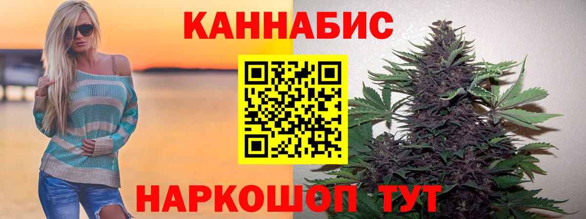 Конопля THC 21% Одинцово